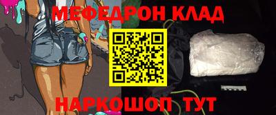 дживик Канаш
