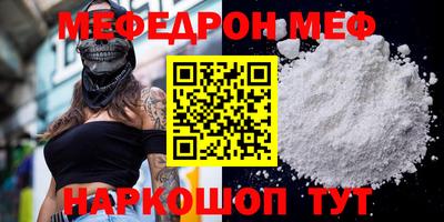 кокаин перу Камышлов