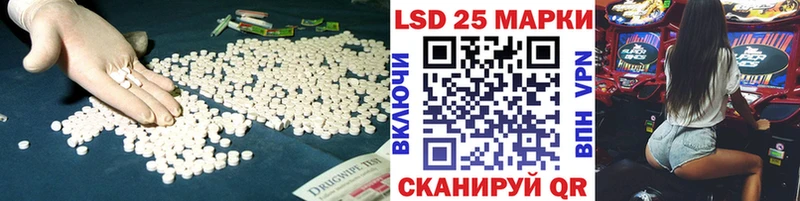 Лсд 25 экстази кислота kraken tor Кузнецк сколько стоит