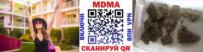 MEGA ТОР  Кузнецк  МДМА VHQ 