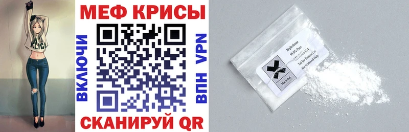 кракен как зайти  Кузнецк  МЕФ кристаллы  как найти закладки 