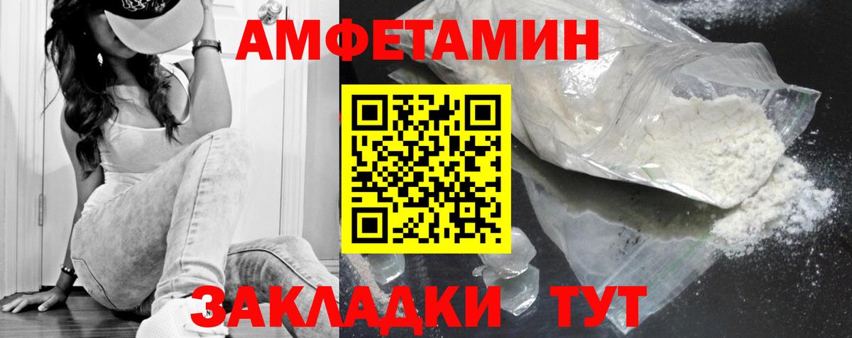 Кузнецк  МЕТАМФЕТАМИН кристалл  Вход с VPN 