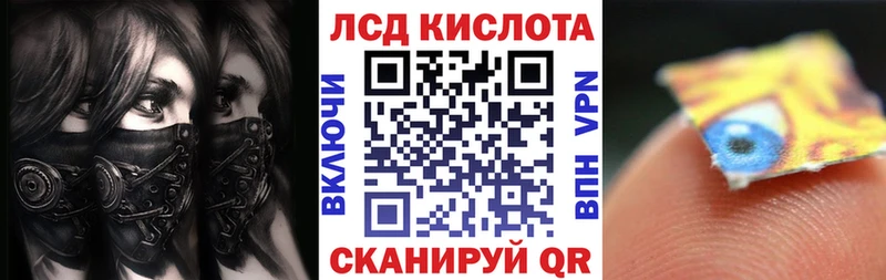 Марки 25I-NBOMe 1,5мг  Кузнецк 