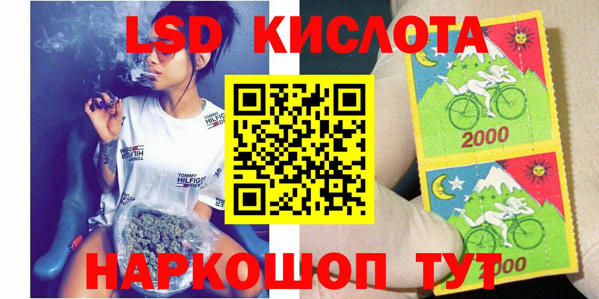 Марки N-bome 1500мкг  даркнет сайт  Кузнецк  Вход с VPN  Марки N-bome 1500мкг 