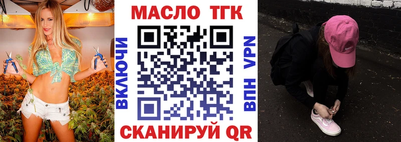 ссылка на мегу ТОР  Кузнецк  Дистиллят ТГК THC oil  закладки 