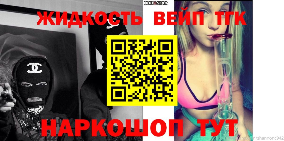 ТГК концентрат Кузнецк
