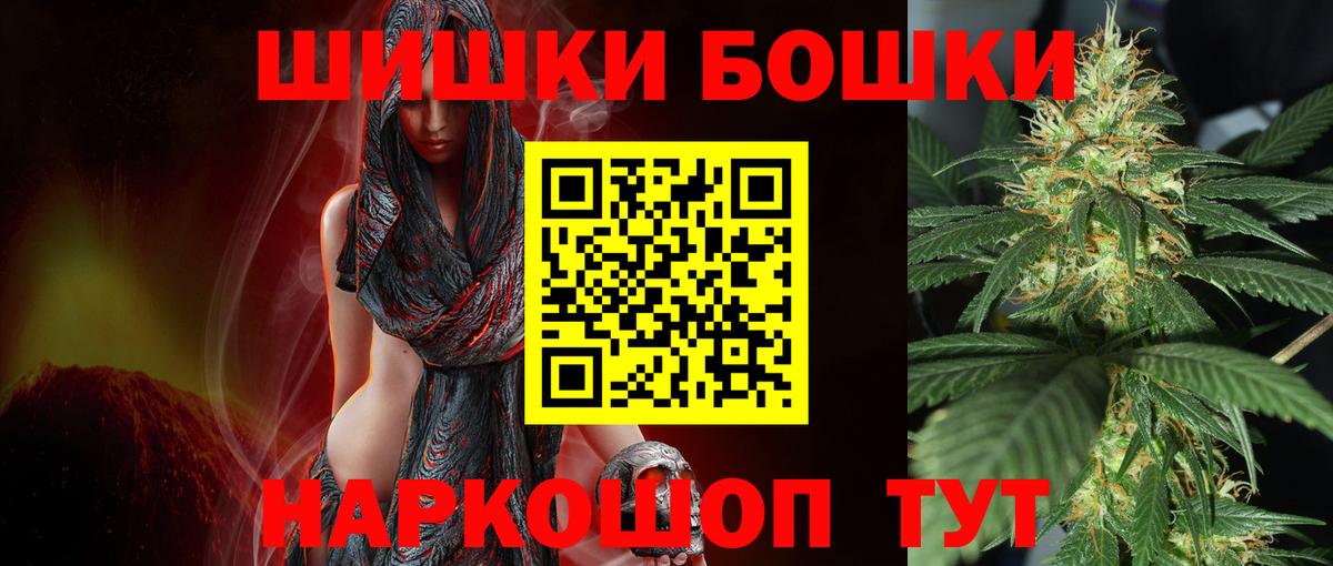 Конопля конопля  Вход с VPN  Марихуана семена  Бошки марихуана гибрид  Кузнецк  Бошки Шишки ГИДРОПОН 